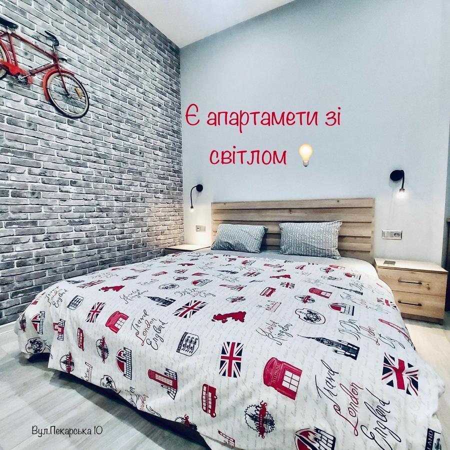 Apartments Pekarska Centr - Світло Є! Lviv Dış mekan fotoğraf